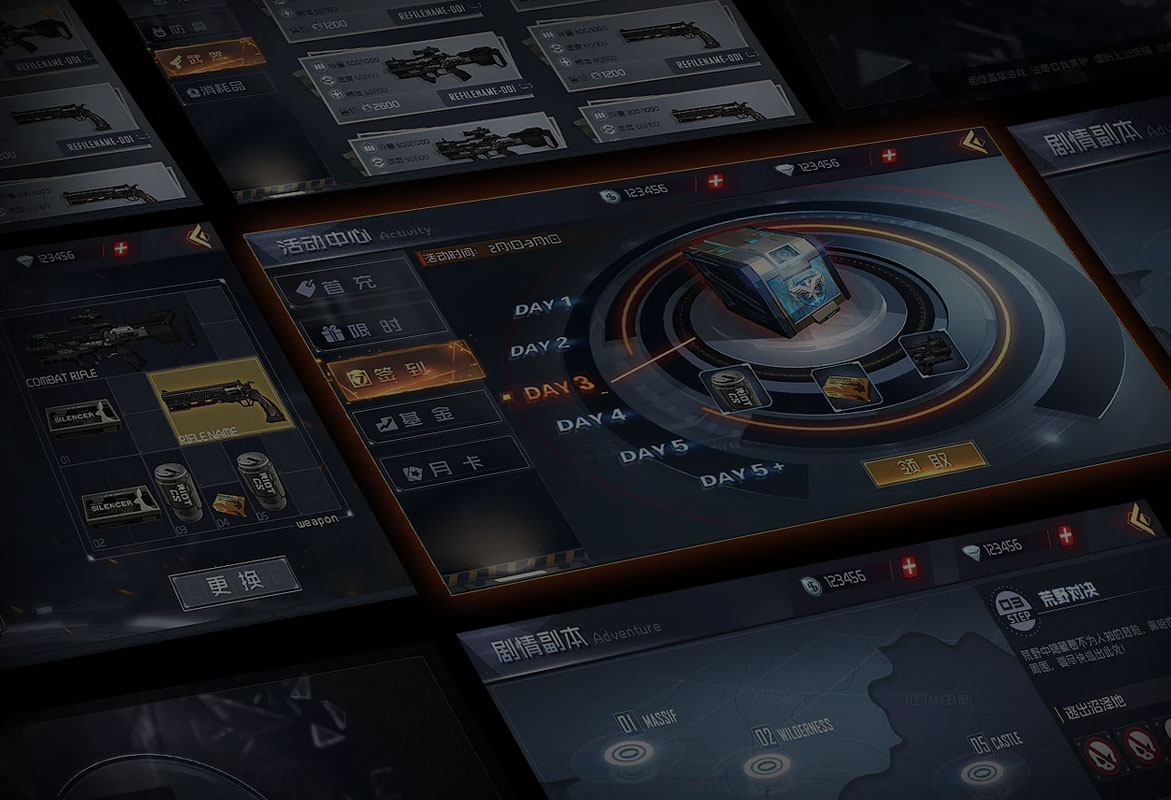 J9.COM:游戏UI-课程介绍